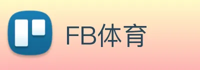 FB体育 logo